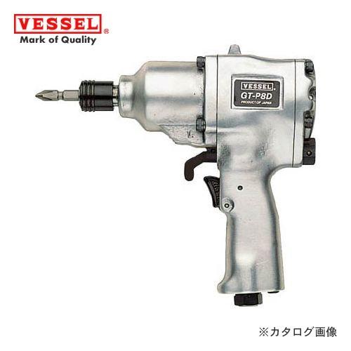 ベッセル VESSEL エアードライバー 衝撃式 普通ネジ径(8〜10mm) GT-P8D