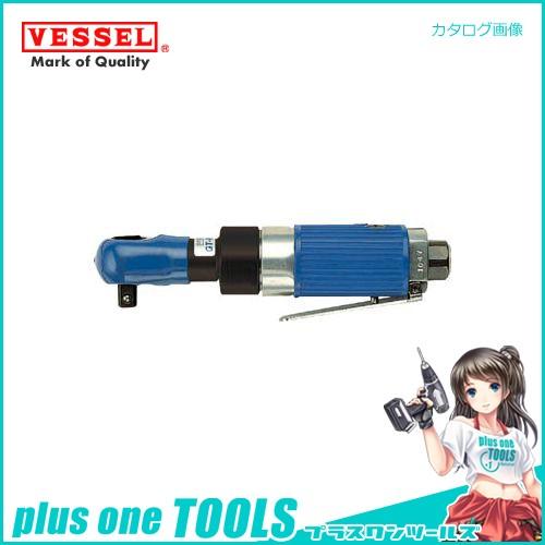 ベッセル VESSEL エアーラチェットレンチ (普通ボルト径10mm) GT-R10M