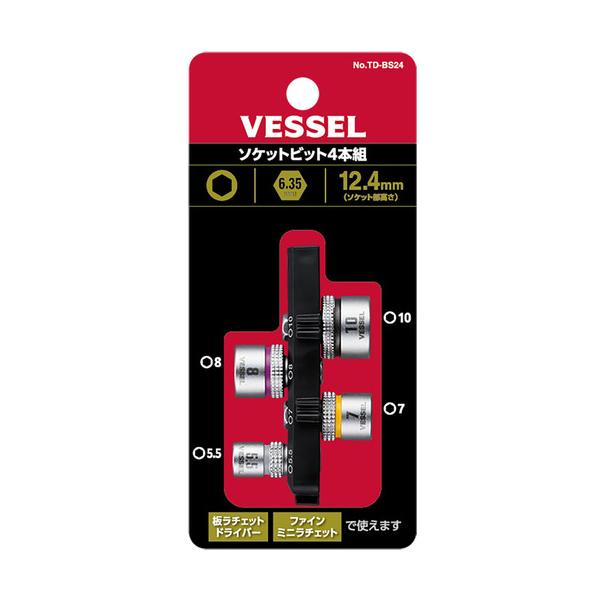 ソケットビット4本組 ベッセル VESSEL TD-BS24