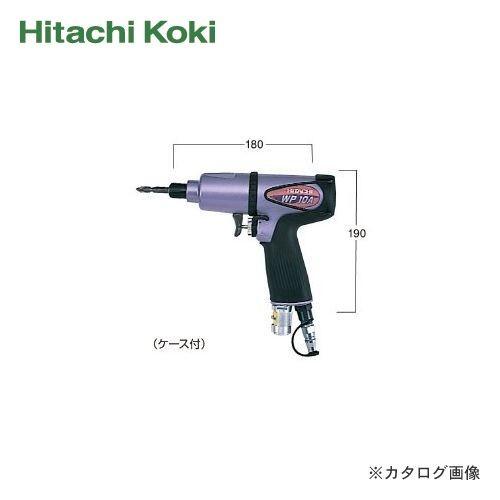 HiKOKI(日立工機)エアオイルパルスドライバ WP10A