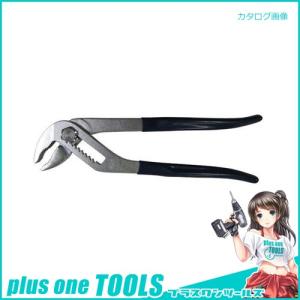 ロブテックス ロブスター エビ印 ウォーターポンププライヤー(バネ付) WP250S｜plus1tools