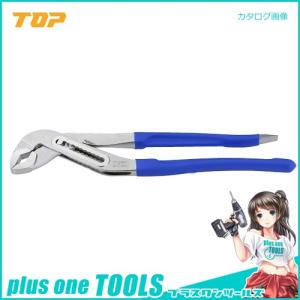 トップ工業 TOP 三枚合せウォーターポンププライヤ(ドライバー付) WP3-300｜plus1tools