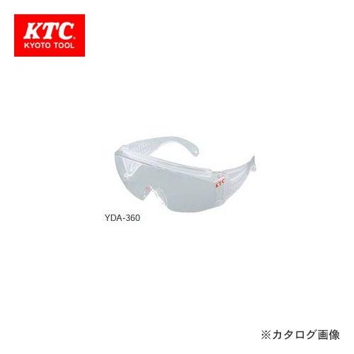 KTC 保護めがね YDA-360