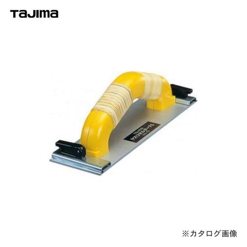 タジマツール Tajima ヤスリホルダー75 YH-75