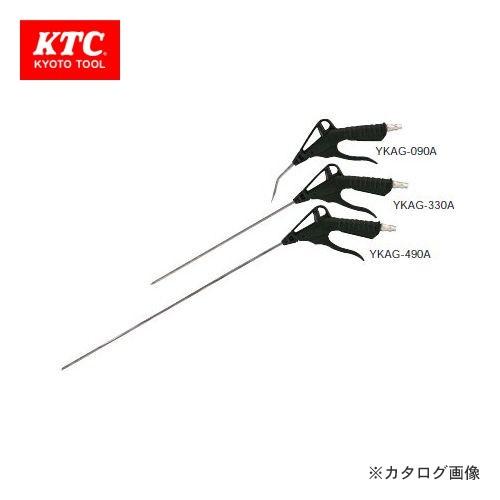 KTC エアブローガン YKAG-490A