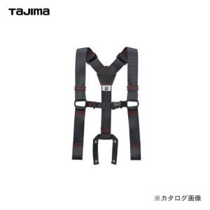タジマツール Tajima サスペンダー Lサイズ YPL-BK｜plus1tools