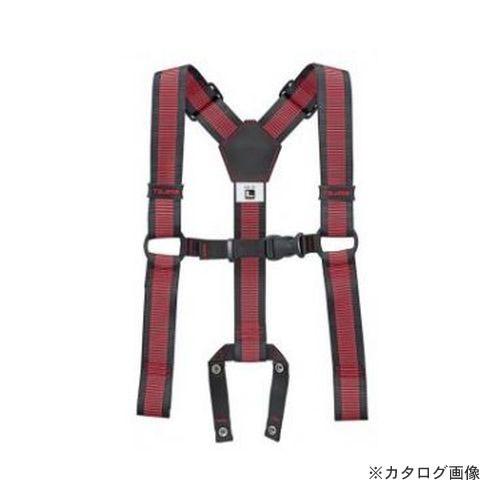 タジマツール Tajima サスペンダー リミテッド ライン赤 Lサイズ YPLL-LRE