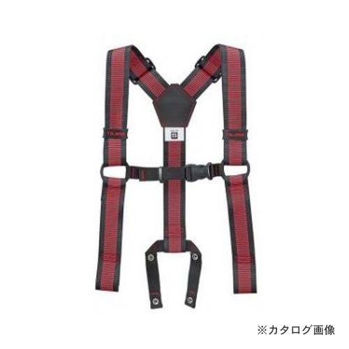 タジマツール Tajima サスペンダー リミテッド ライン赤 Sサイズ YPLS-LRE
