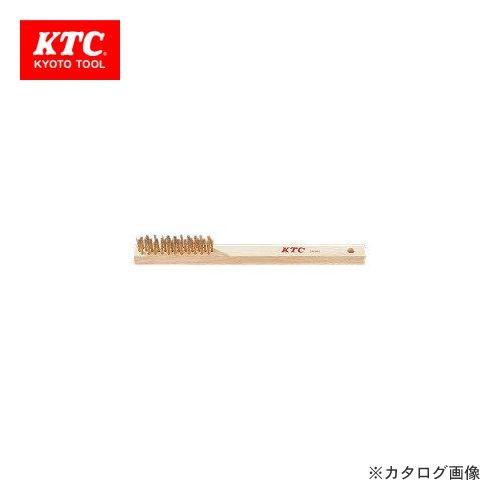 KTC 三行ワイヤブラシ YTBR-112