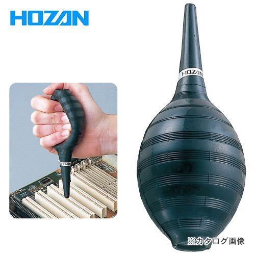 ホーザン HOZAN ブロー Z-262