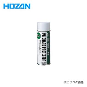 ホーザン HOZAN PCボードプロテクター Z-272｜plus1tools