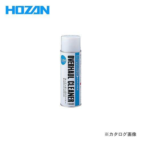 ホーザン HOZAN オーバーホールクリーナー Z-294