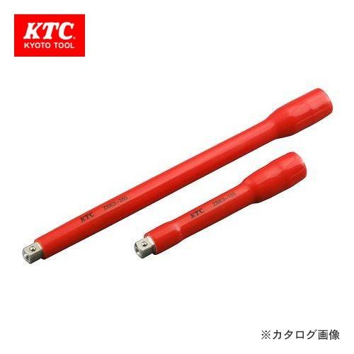 KTC 9.5sq.絶縁エクステンションバー 125mm ZBE3-125