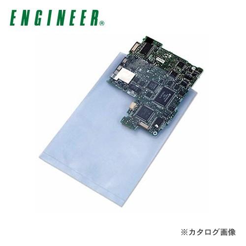 エンジニア ENGINEER 帯電防止バッグ 150×220mm (界面活性剤無添加タイプ)100枚...