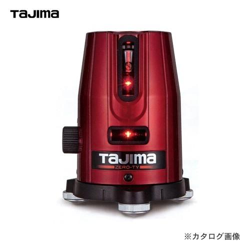 タジマツール Tajima レーザー墨出し機 ZERO-TY