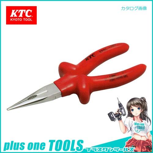KTC 絶縁ラジオペンチ ZPSL-160