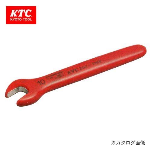 KTC 絶縁スパナ ZS2-10SE