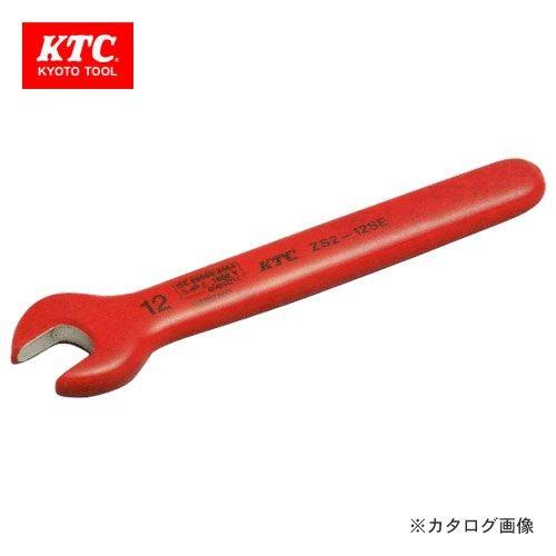 KTC 絶縁スパナ ZS2-12SE