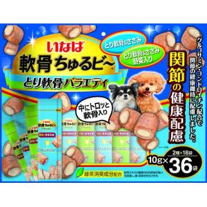 いなば 軟骨ちゅるビ〜 とり軟骨バラエティ 関節の健康配慮 36袋入り