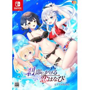 白刃きらめく恋しらべ -Switch : リフテン.com - 通販 - Yahoo