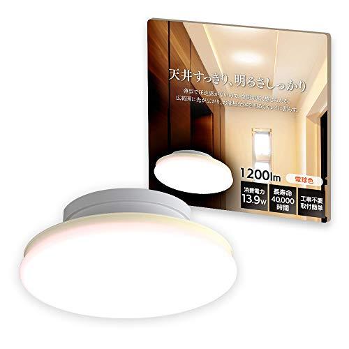 アイリスオーヤマ LEDシーリングライト 小型 薄形 電球色 1200lm SCL12L-UU