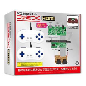 (FC互換機DIYキット)ファミつく HDMI｜plusa-main