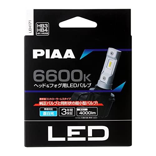 PIAA ヘッドライト/フォグライト用 LED 6600K 〈コントローラーレスタイプ〉 12V 1...
