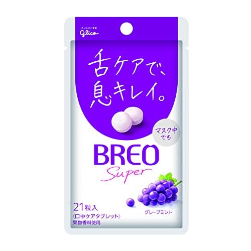 BREO(ブレオ) 江崎グリコタブレット (グレープミント) 17g ×5個 舌ケア 息キレイ 息ス...