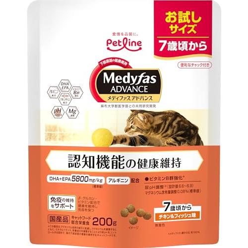 メディファスアドバンス キャットフード 認知機能の健康維持 7歳頃から チキン＆フィッシュ味 【下部...