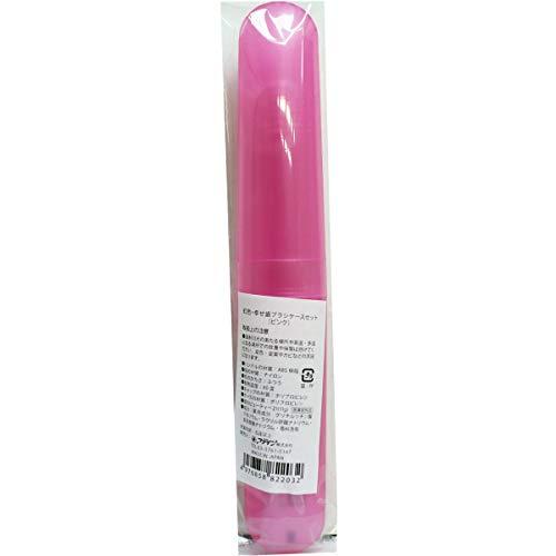 FINE(ファイン) 虹色・幸せ歯ブラシケースセット ピンク 1セット