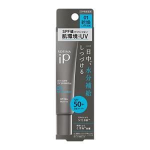 ソフィーナiP(アイピー) ソフィーナ iP スキンケアUV 01乾燥しがちな肌 SPF50+ PA++++｜plusa-main