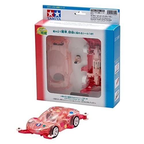 タミヤ ビギナーズミニ四駆シリーズ No.2 ライキリ(ピンク) ピッグレーサー MAシャーシ 17...