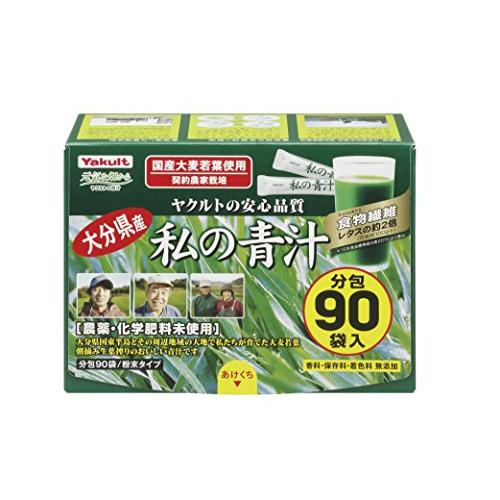 ヤクルトヘルスフーズ 私の青汁 360g(4gx90袋)