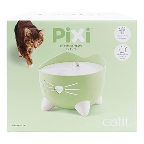Catit Pixi ファウンテン グリーン 静音 猫用スマート給水器 自動給水器 軟水化フィルター...