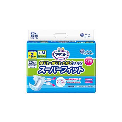 アテント うす型 スーパーフィット テープ式 S~M 20枚 背モレ・横モレも防ぐ 【介助があれば座...