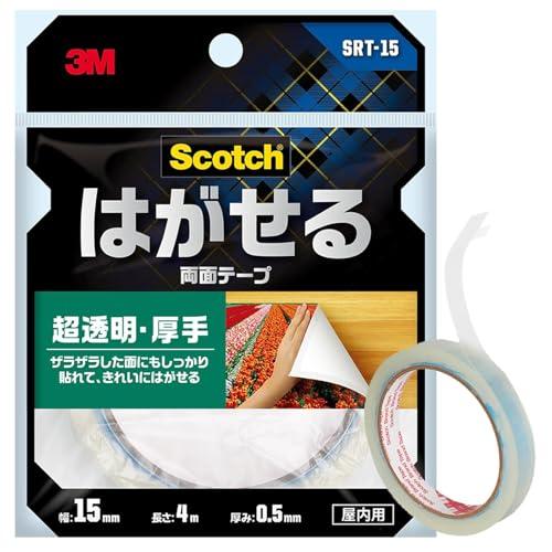 3M 両面テープ はがせる 超透明 厚手 幅15mm 長さ4.0m スコッチ SRT-15 ザラザラ...