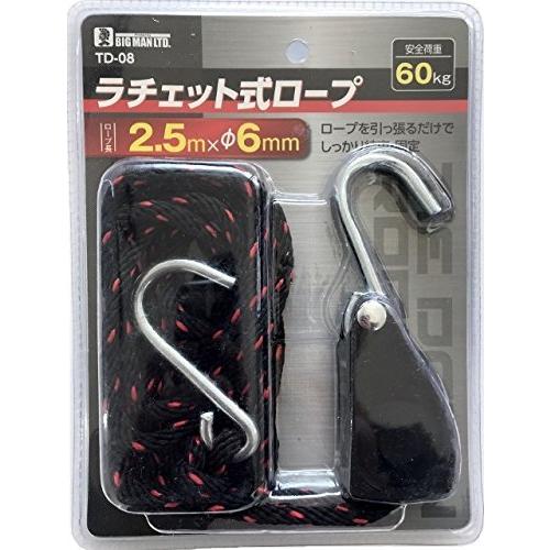 ビッグマン(Bigman) ラチェット式 ロープ TD-08