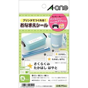 エーワン お名前シール 洗えるタイプ 食洗器 電子レンジ対応 アソートパック 4シート 29544｜plusa-main