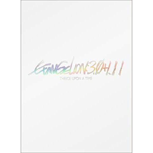 シン・エヴァンゲリオン劇場版　EVANGELION:3.0+1.11 THRICE UPON A T...