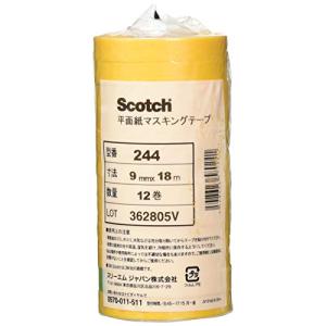 3M スコッチ 平面紙マスキングテープ 244 9mm幅x18M 12巻入 244 9X18｜plusa-main