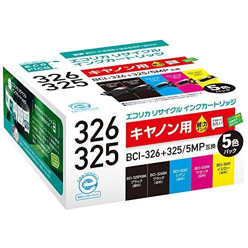 エコリカ キヤノン BCI-326+325/5MP対応リサイクルインク 5色パック ECI-C325...