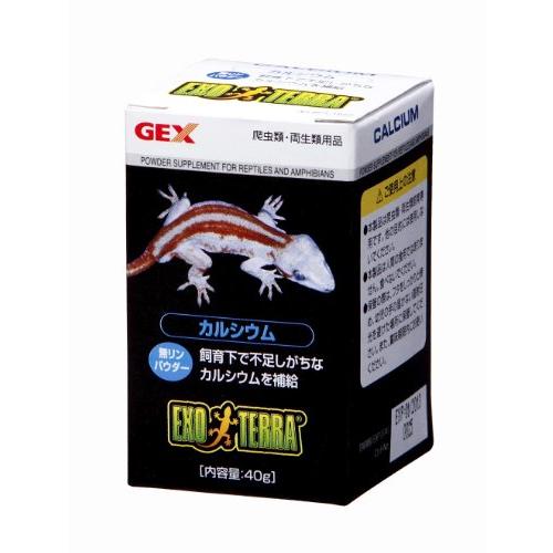 GEX EXOTERRA カルシウム パウダー 爬虫類用 40g PT1850