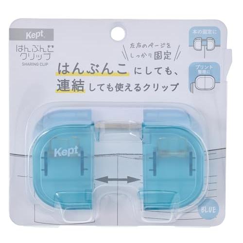 【2026年文房具屋さん大賞入賞】 レイメイ藤井 ブッククリップ Kept はんぶんこクリップ ペー...