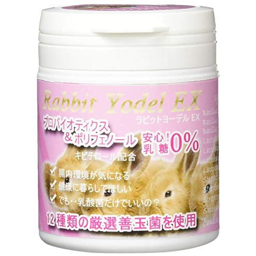 メディマル (medimal) ラビットヨーデルEX300 300粒