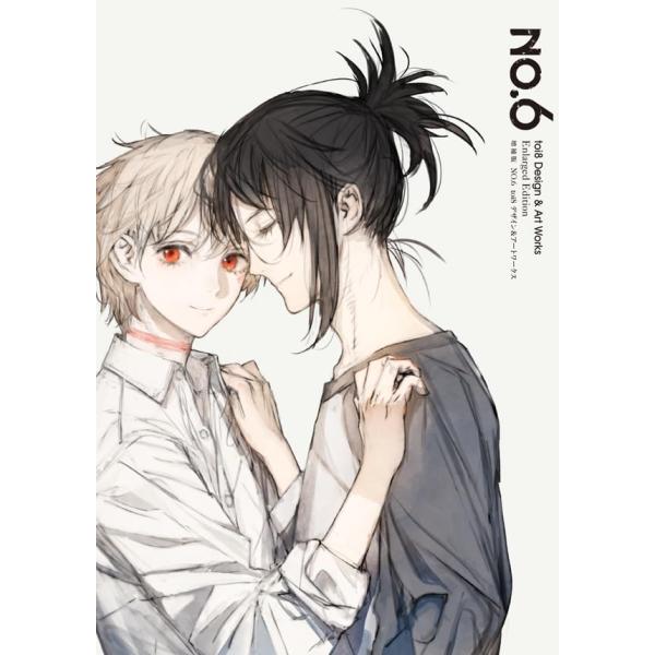 増補版 NO.6 toi8 デザイン&amp;アートワークス