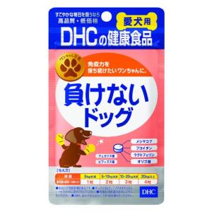 ディーエイチシー (DHC) 愛犬用負けないドッグ60粒｜plusa-main