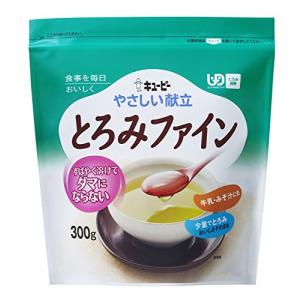 キユーピー やさしい献立 とろみファイン ( 600g )/ キューピー