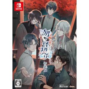 新品】Switch 刹那にかける恋はなび 完全生産限定版 : アーク