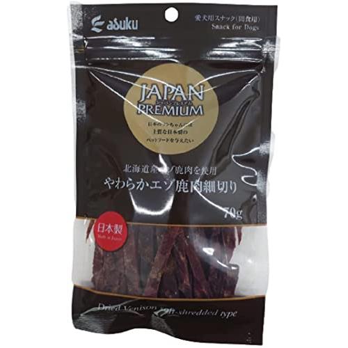 ジャパンプレミアム 国産 北海道産 やわらかエゾ鹿肉細切り 70g×3個