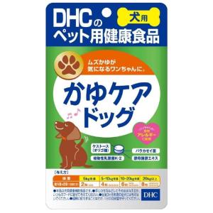 DHC(ディー・エイチ・シー) かゆケアドッグ60粒｜plusa-main